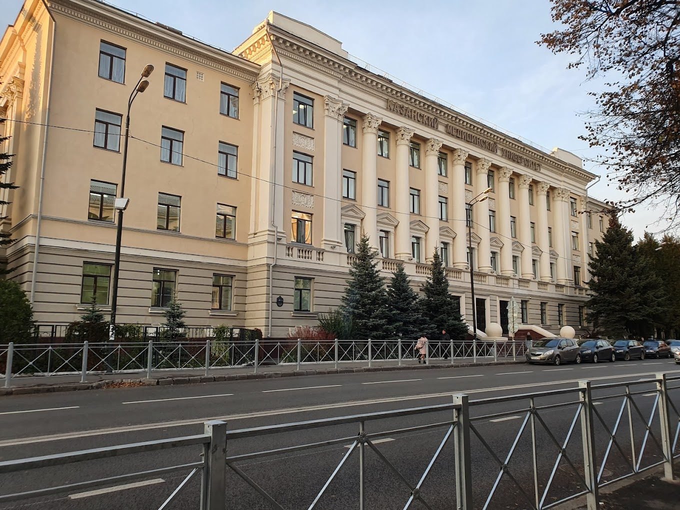 Kazan State Medical University