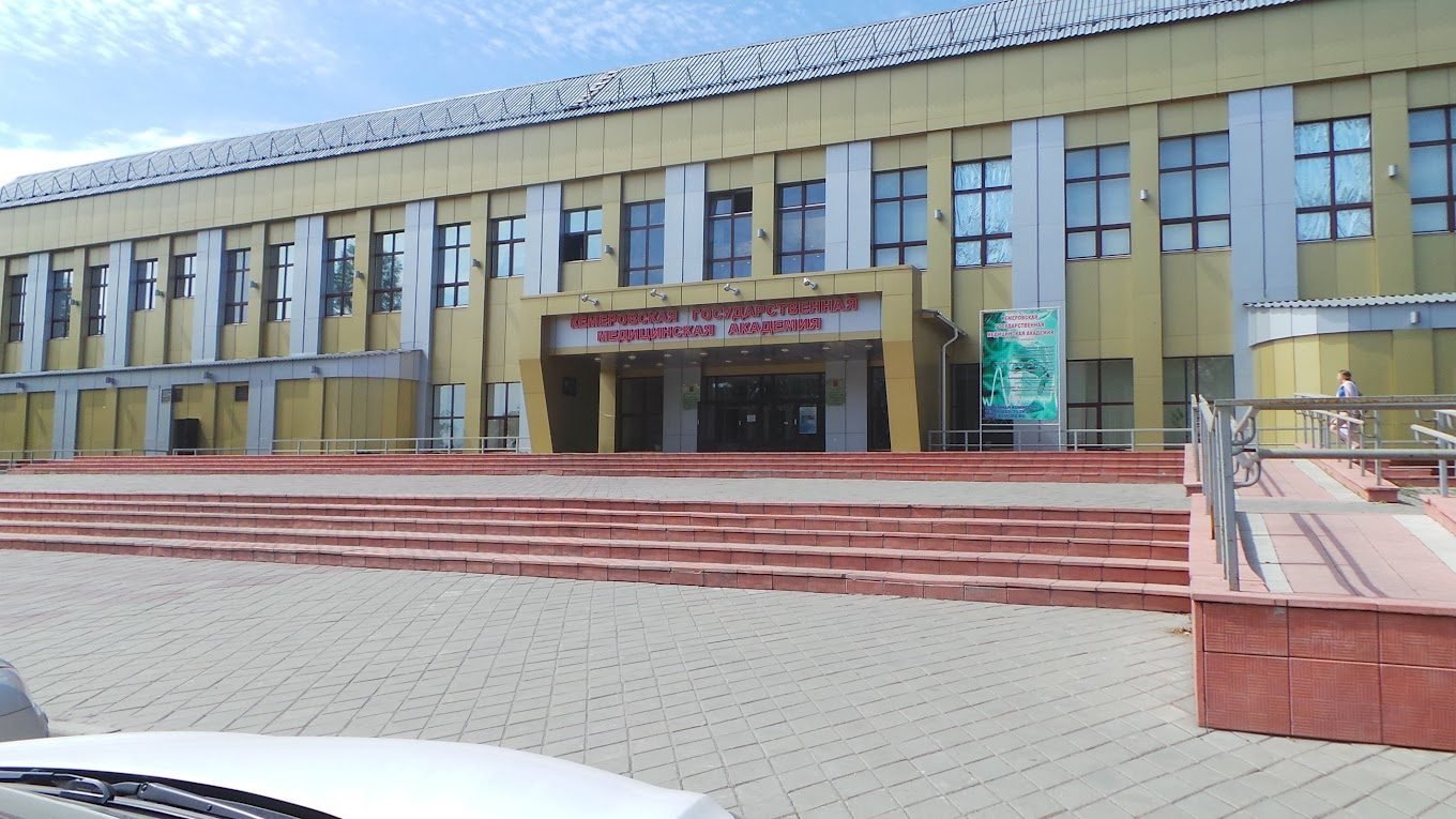 Kemerovo State Medical Academy