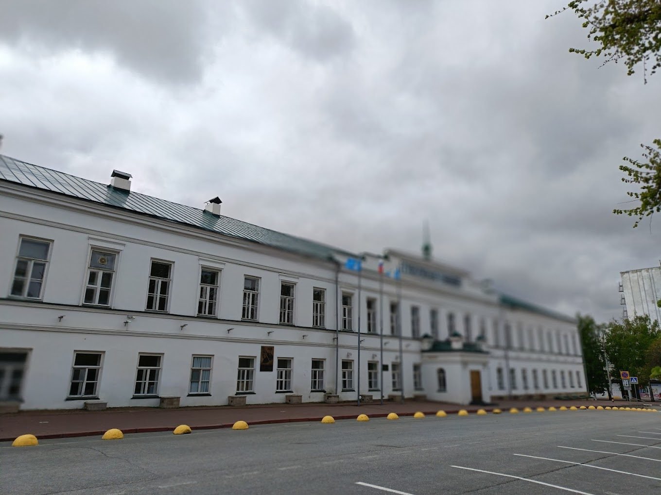 Ulyanovsk State University