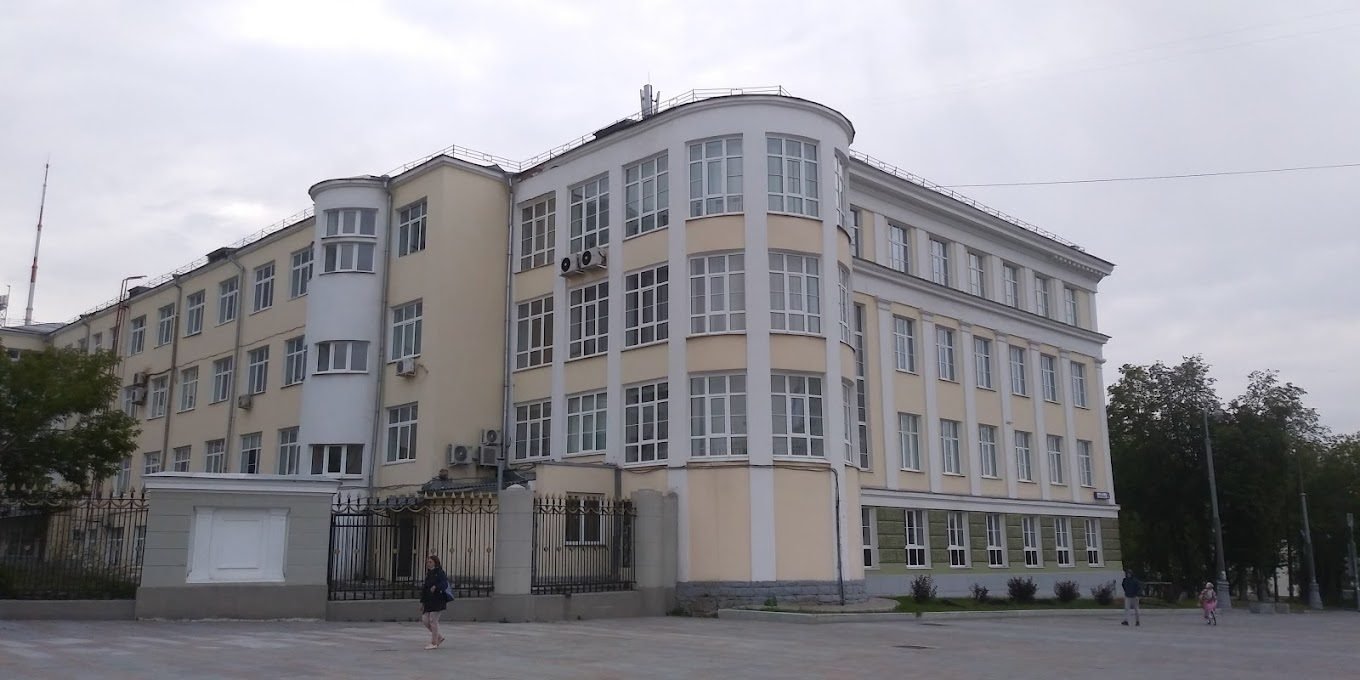 Ural State Medical University