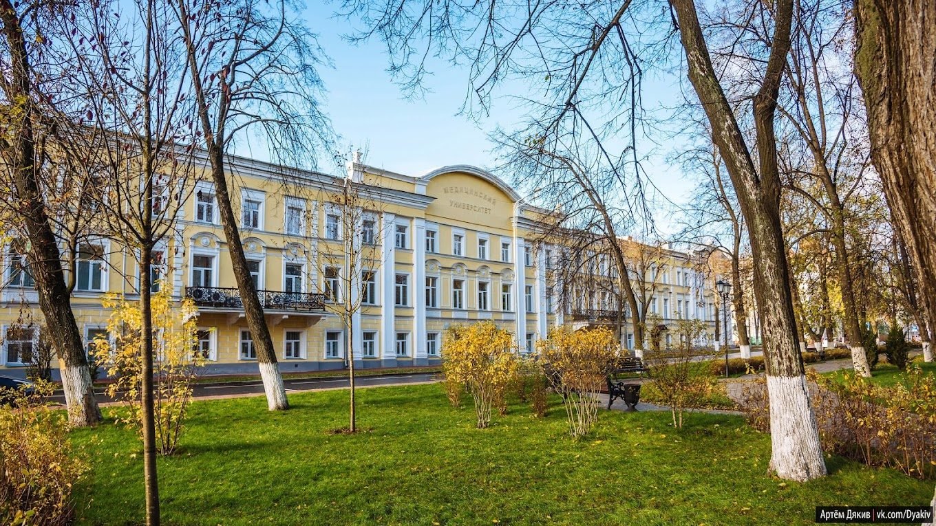 Yaroslavl State Medical University