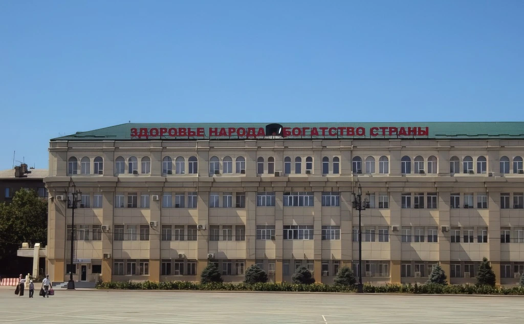 Dagestan State Medical University
