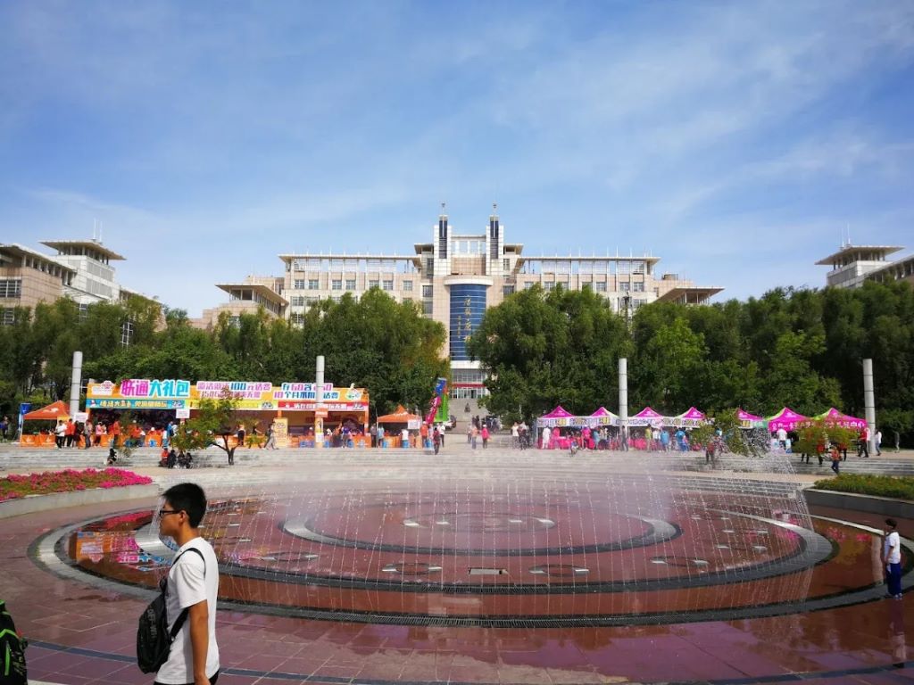 Jilin University