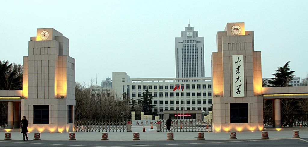 Shandong University