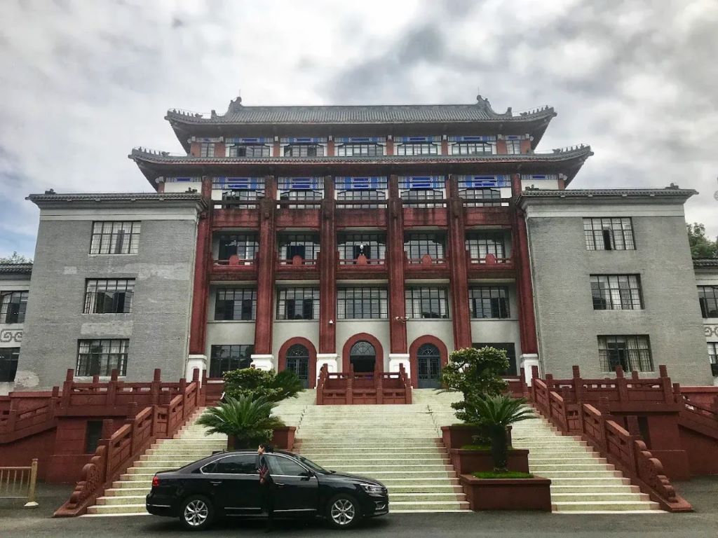 Sichuan University
