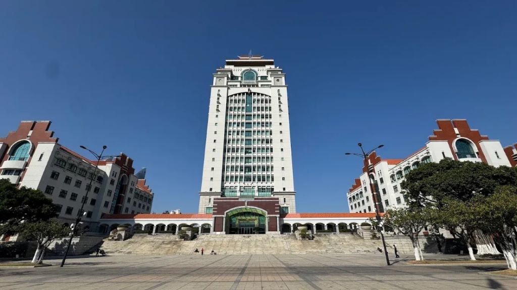 Xiamen University