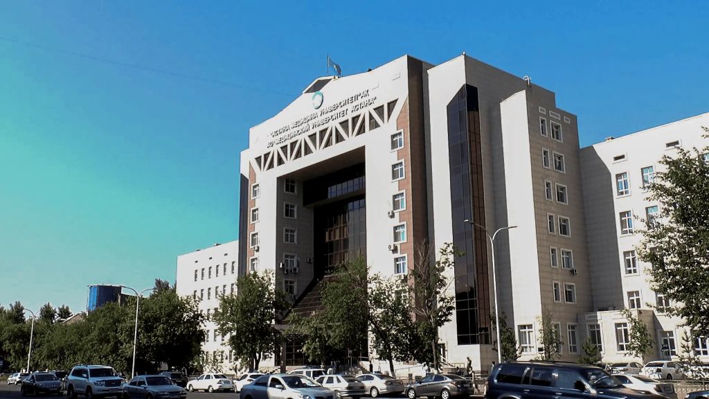 Astana Medical University (AMU)