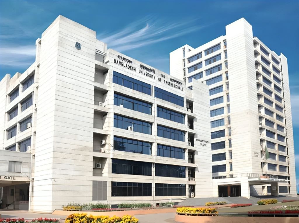 Bangladesh University of Professionals (BUP)