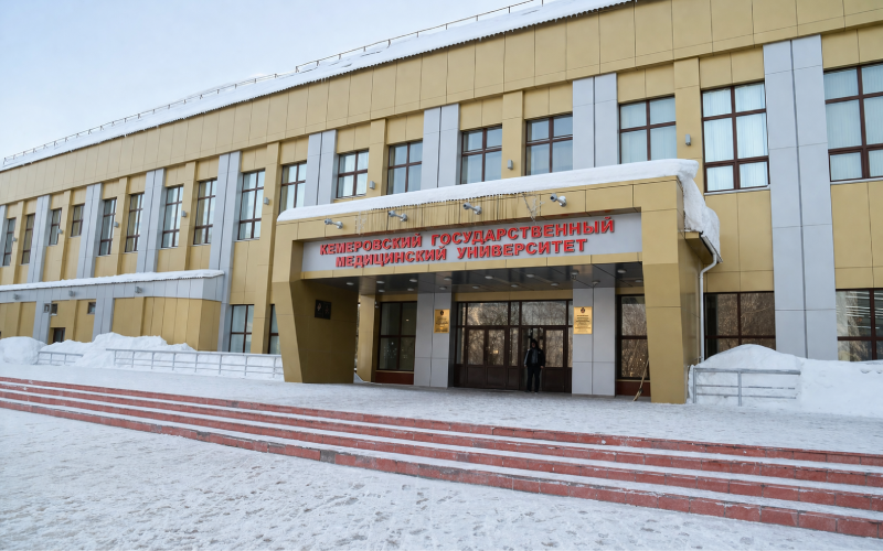 Kemerovo State Medical University
