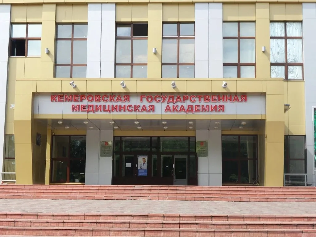 Kemerovo State Medical University