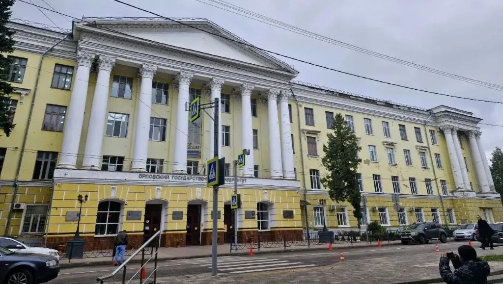 Orel State University
