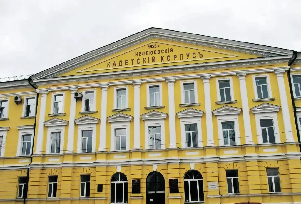 Orenburg State Medical University