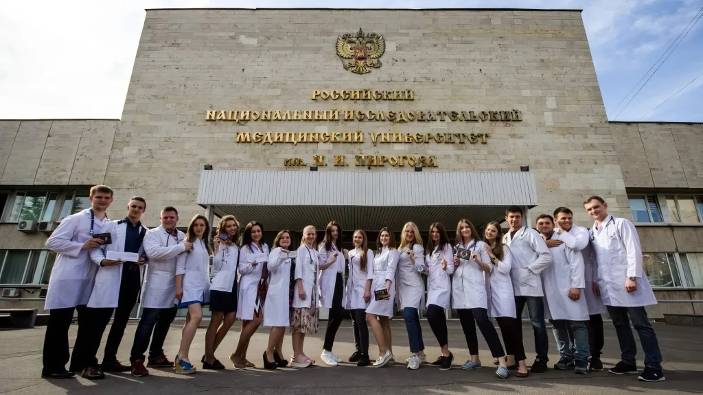 Russian National Research Medical University