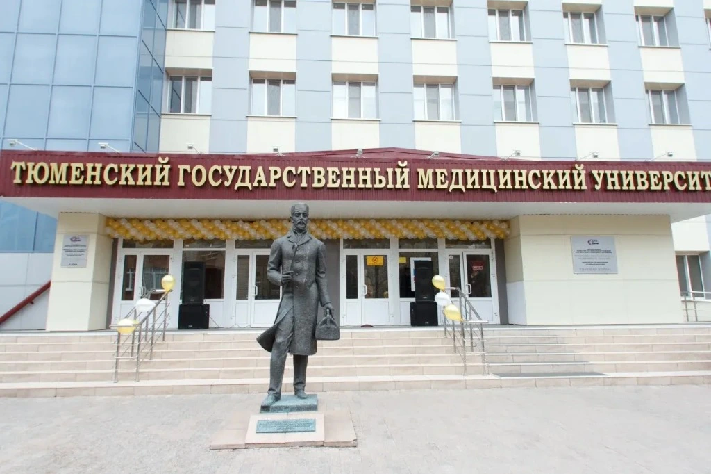 Tyumen State Medical University
