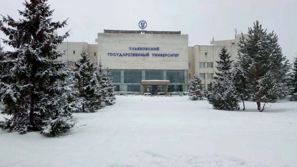 Ulyanovsk State University