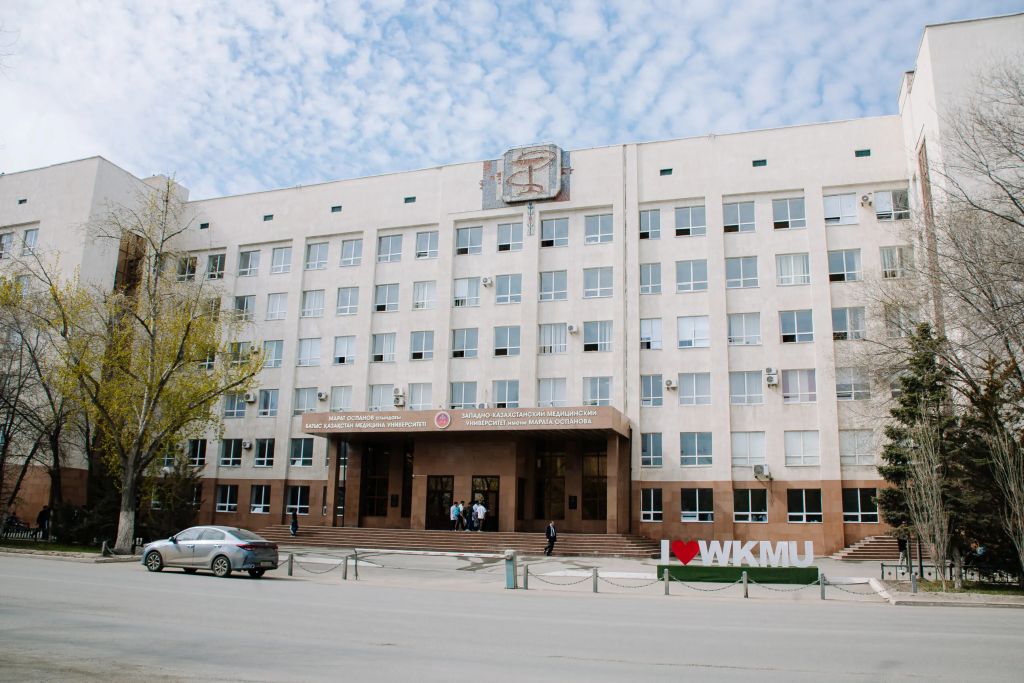 West Kazakhstan Marat Ospanov State Medical University