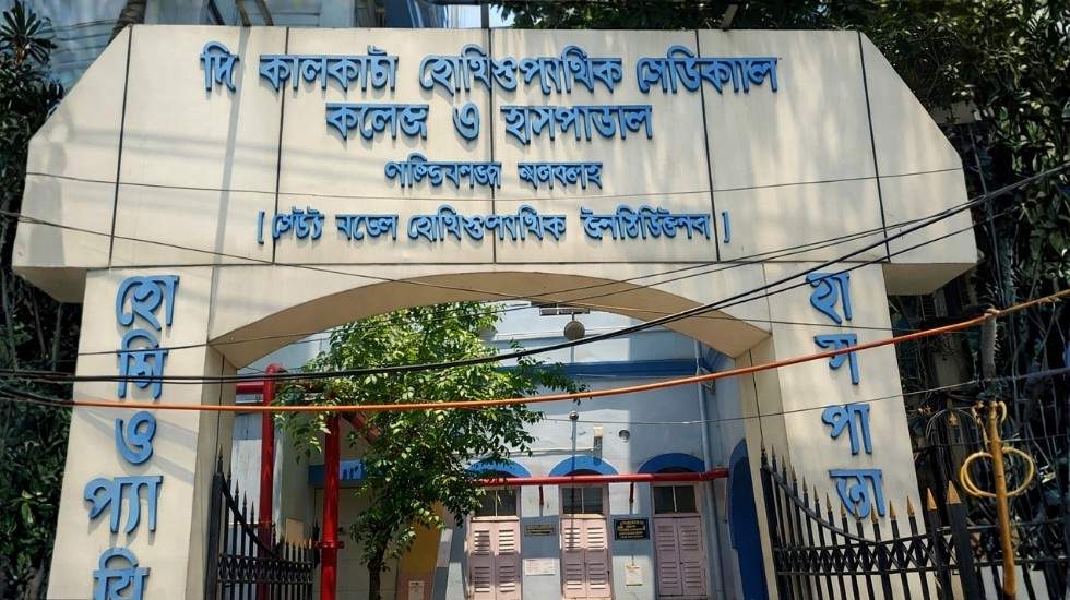 Calcutta Homoeopathic Medical College